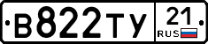 %D0%92822%D0%A2%D0%A321