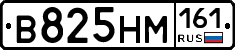 %D0%92825%D0%9D%D0%9C161