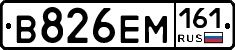%D0%92826%D0%95%D0%9C161