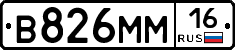 %D0%92826%D0%9C%D0%9C16