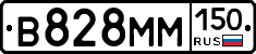 %D0%92828%D0%9C%D0%9C150