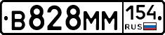 %D0%92828%D0%9C%D0%9C154