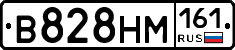 %D0%92828%D0%9D%D0%9C161