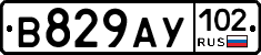 %D0%92829%D0%90%D0%A3102