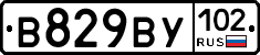 %D0%92829%D0%92%D0%A3102