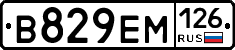 %D0%92829%D0%95%D0%9C126