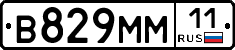 %D0%92829%D0%9C%D0%9C11