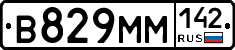 %D0%92829%D0%9C%D0%9C142