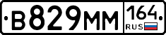 %D0%92829%D0%9C%D0%9C164
