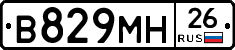 %D0%92829%D0%9C%D0%9D26