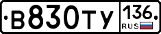 %D0%92830%D0%A2%D0%A3136