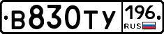 %D0%92830%D0%A2%D0%A3196