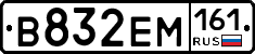 %D0%92832%D0%95%D0%9C161