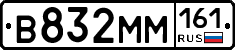%D0%92832%D0%9C%D0%9C161