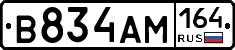 %D0%92834%D0%90%D0%9C164