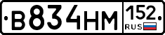 %D0%92834%D0%9D%D0%9C152