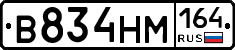 %D0%92834%D0%9D%D0%9C164