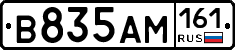 %D0%92835%D0%90%D0%9C161