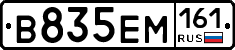 %D0%92835%D0%95%D0%9C161