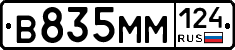 %D0%92835%D0%9C%D0%9C124