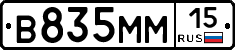 %D0%92835%D0%9C%D0%9C15