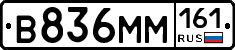 %D0%92836%D0%9C%D0%9C161