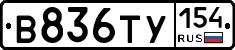 %D0%92836%D0%A2%D0%A3154