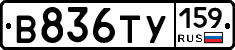 %D0%92836%D0%A2%D0%A3159
