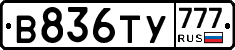 %D0%92836%D0%A2%D0%A3777