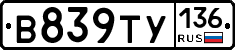 %D0%92839%D0%A2%D0%A3136