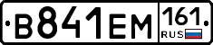 %D0%92841%D0%95%D0%9C161