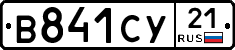 %D0%92841%D0%A1%D0%A321