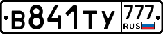 %D0%92841%D0%A2%D0%A3777