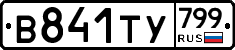 %D0%92841%D0%A2%D0%A3799