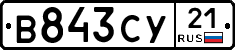 %D0%92843%D0%A1%D0%A321