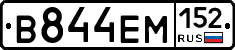 %D0%92844%D0%95%D0%9C152