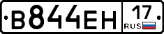 %D0%92844%D0%95%D0%9D17