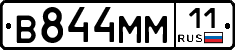 %D0%92844%D0%9C%D0%9C11