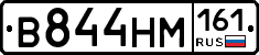 %D0%92844%D0%9D%D0%9C161