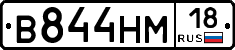 %D0%92844%D0%9D%D0%9C18