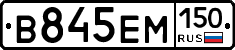 %D0%92845%D0%95%D0%9C150