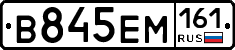 %D0%92845%D0%95%D0%9C161
