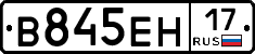 %D0%92845%D0%95%D0%9D17