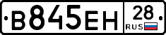 %D0%92845%D0%95%D0%9D28