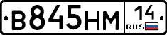 %D0%92845%D0%9D%D0%9C14