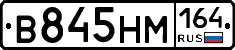 %D0%92845%D0%9D%D0%9C164