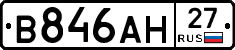 %D0%92846%D0%90%D0%9D27