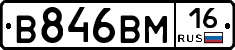 %D0%92846%D0%92%D0%9C16