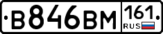%D0%92846%D0%92%D0%9C161
