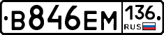 %D0%92846%D0%95%D0%9C136